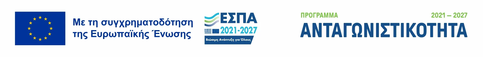 Περιγραφή έργου για την πράσινη παραγωγή